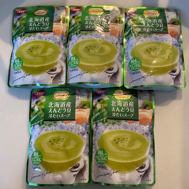 SSK(エスエスケイ)のSSK 北海道産　えんどう豆　冷たいスープ　冷製スープ　5袋 食品/飲料/酒の加工食品(インスタント食品)の商品写真