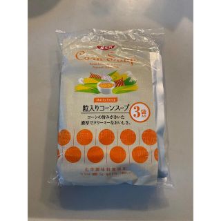 エスエスケイ(SSK)のSSK 粒入りコーンスープ　160g×3袋(インスタント食品)