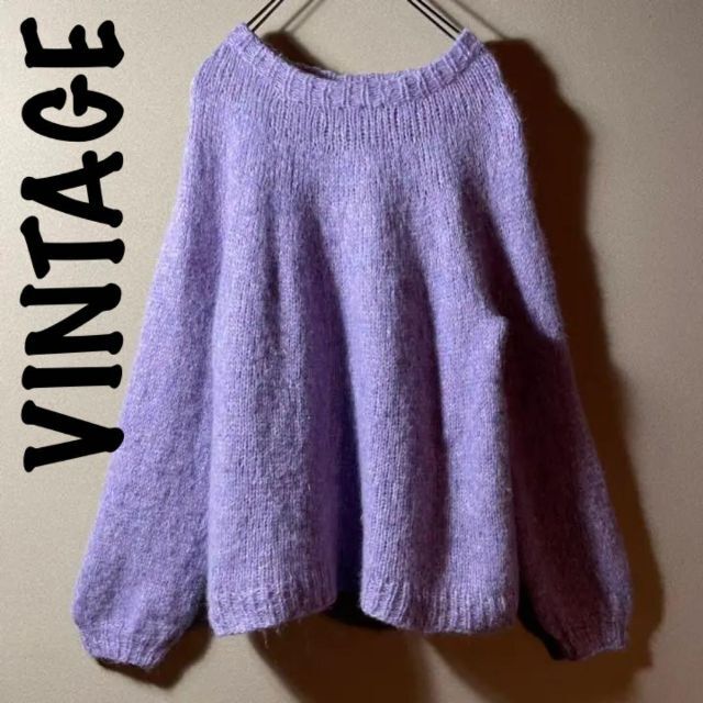 【VINTAGE】70sヨーロッパ直輸入！  高級ニット　モヘア　レトロ女子