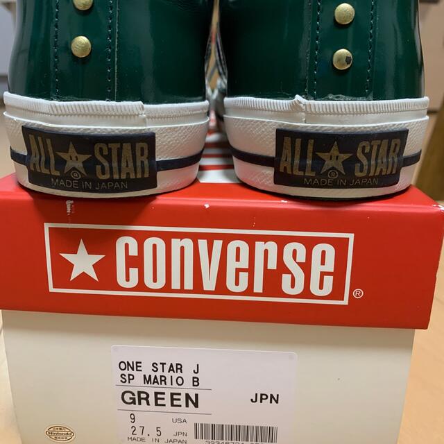 CONVERSE(コンバース)のコンバース　ワンスター　クッパ メンズの靴/シューズ(スニーカー)の商品写真