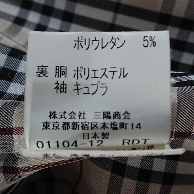 ☆希少☆バーバリーブラックレーベル ステンカラーコート 千鳥格子柄