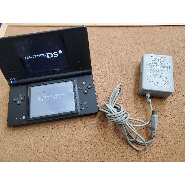 捧呈 ニンテンドー DSI LL 本体 充電器 drenriquejmariani.com