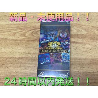 ユウギオウ(遊戯王)の遊戯王 ヒストリーアーカイブコレクション(Box/デッキ/パック)