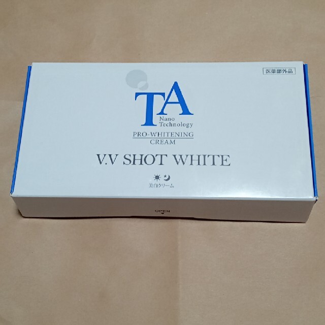 【新品】トラネキサム酸 美白クリーム VVショットホワイト