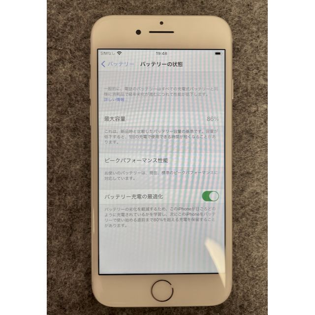 iPhone8 256GB SIMロック解除済 シルバー