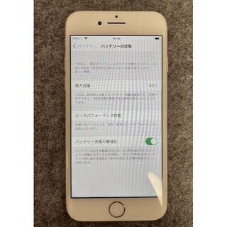 アップル(Apple)のiPhone8 256gb シルバー SIMロック解除済み 白ロム(スマートフォン本体)