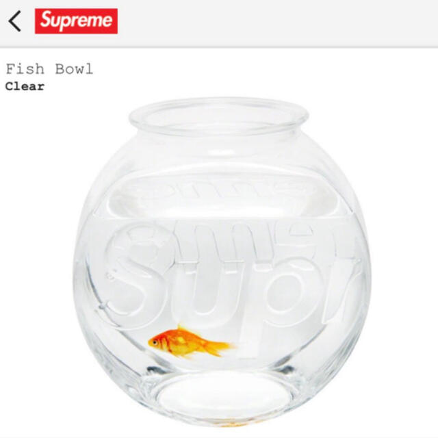 supreme Fish Bowl フィッシュボウル 金魚鉢