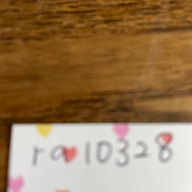 ra10328