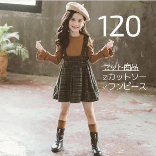 キッズ 女子 120 バックリボン チェック ワンピース 緑 ベージュ セット(ワンピース)