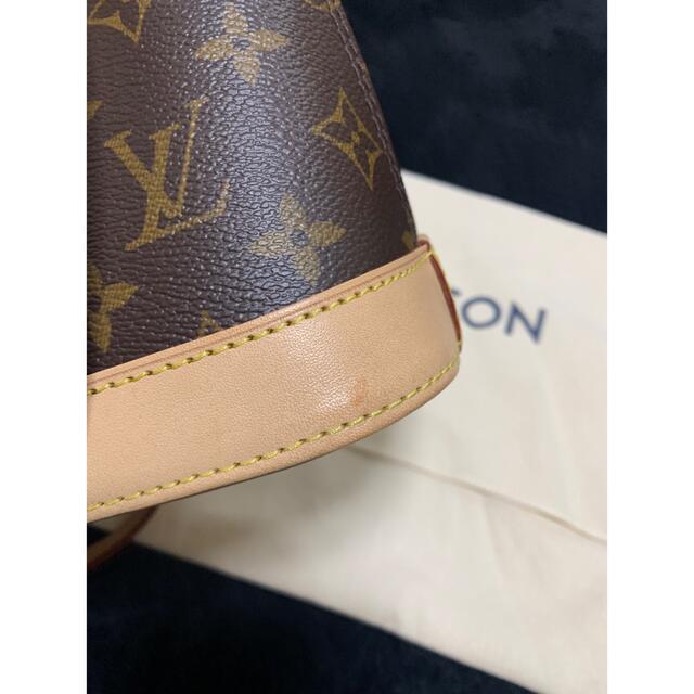 ルイヴィトン アルマbb Louis Vuitton