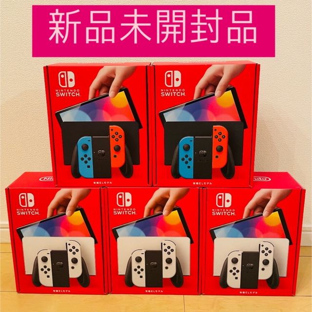 お気に入り - Switch Nintendo ニンテンドー 新品未開封 有機ELモデル