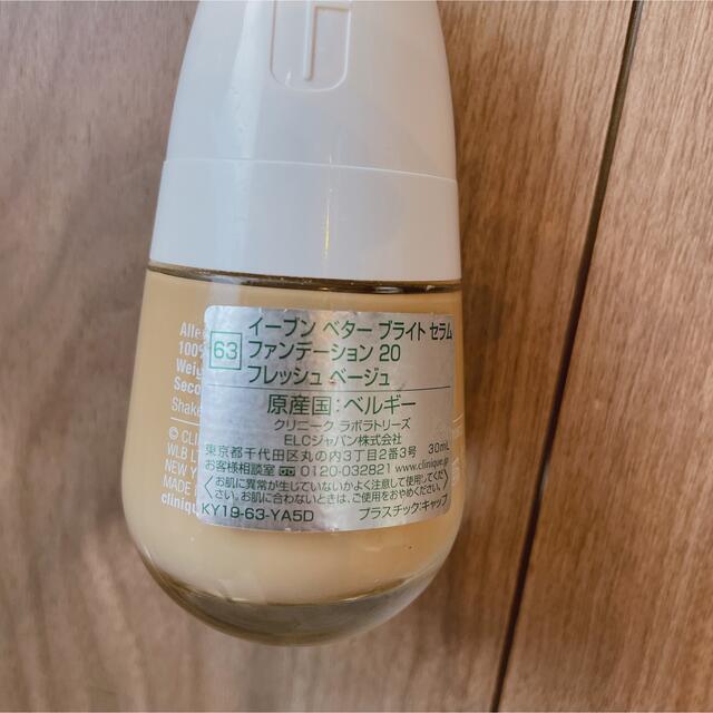 CLINIQUE(クリニーク)の【CLINIQUE】イーブンベタープライドセラム　20 コスメ/美容のベースメイク/化粧品(ファンデーション)の商品写真