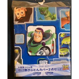 トイストーリー(トイ・ストーリー)の新品　トイストーリー　掛け敷布団カバー　セット(シーツ/カバー)