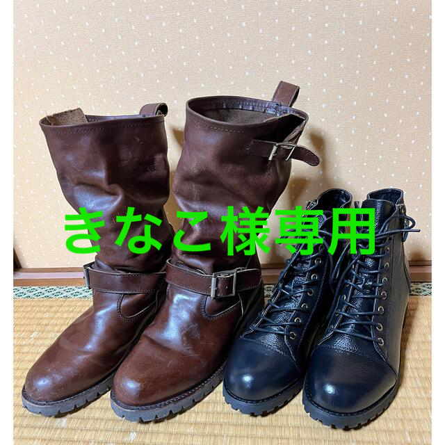 YOSUKE(ヨースケ)のyosukeエンジニアブーツ他2足セット レディースの靴/シューズ(ブーツ)の商品写真