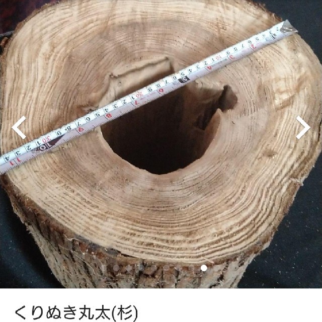 くりぬき丸太(杉)の通販 by 樵|ラクマ くりぬき丸太(杉)の通販 by 樵|ラクマ