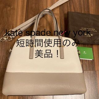 ケイトスペードニューヨーク(kate spade new york)のもこ様専用　kate spade バッグ　2WAY  ケイトスペード(ハンドバッグ)