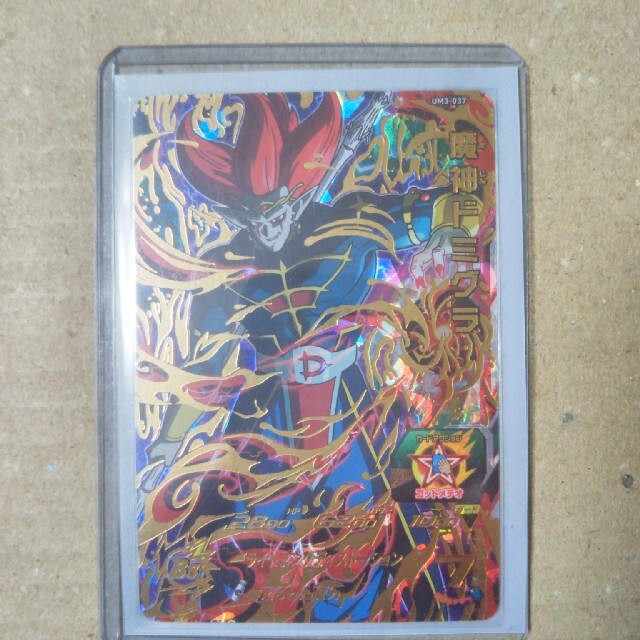 スーパードラゴンボールヒーローズUM3-037魔神ドミグラUR