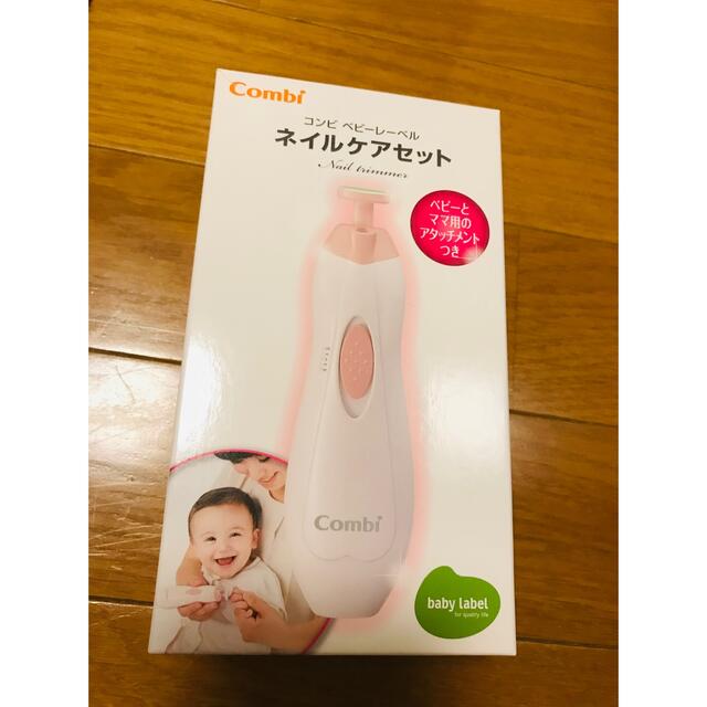 combi(コンビ)のみん様専用🌳コンビ　ネイルケアセット キッズ/ベビー/マタニティのキッズ/ベビー/マタニティ その他(その他)の商品写真