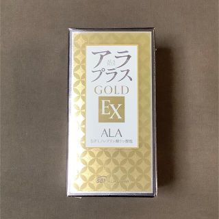 アラ(ALA)のアラプラス ゴールド EX ①(アミノ酸)