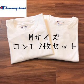 チャンピオン(Champion)の【訳あり】2枚 チャンピオン champion メンズ 長袖 ロンT 白T M(Tシャツ/カットソー(七分/長袖))