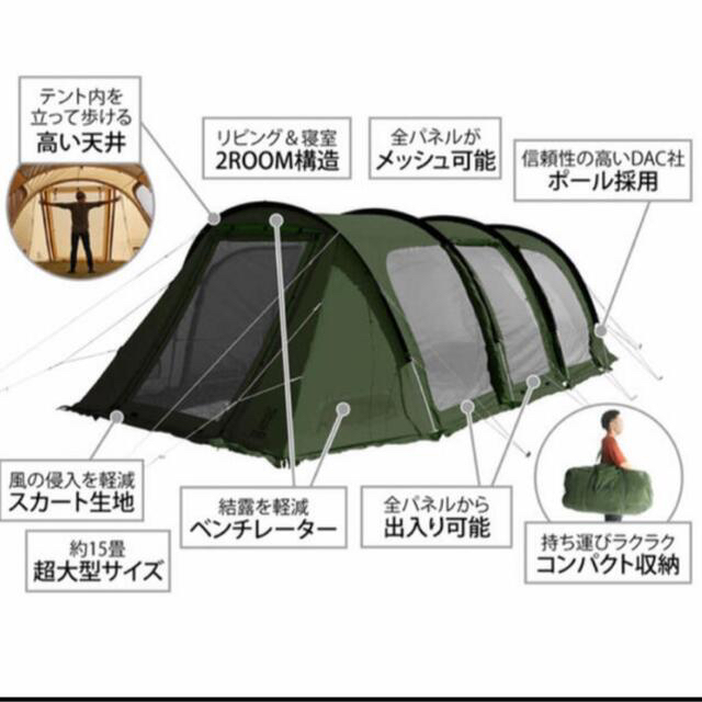 アウトドアDOD カマボコテント3 L