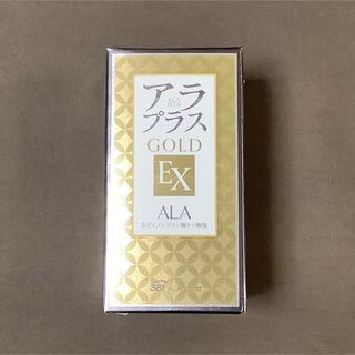 アラ(ALA)のアラプラス ゴールド EX ②(アミノ酸)