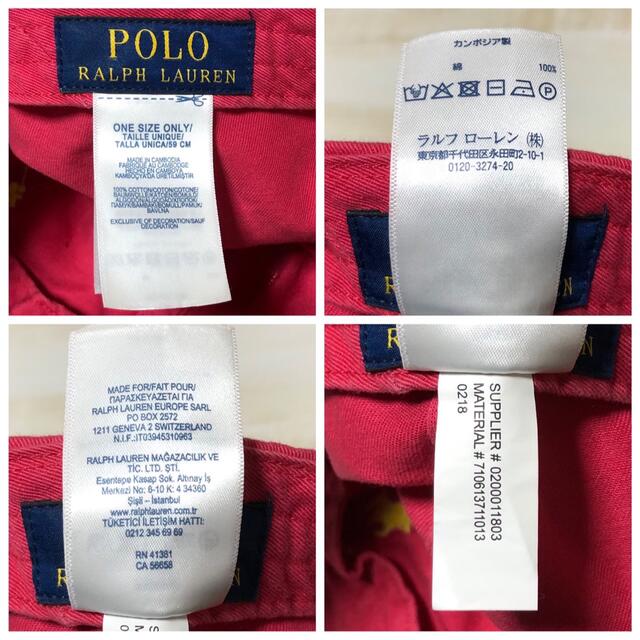 Ralph Lauren(ラルフローレン)の＊4792 ralph lauren ラルフローレン　コットン　ロゴ　キャップ メンズの帽子(キャップ)の商品写真