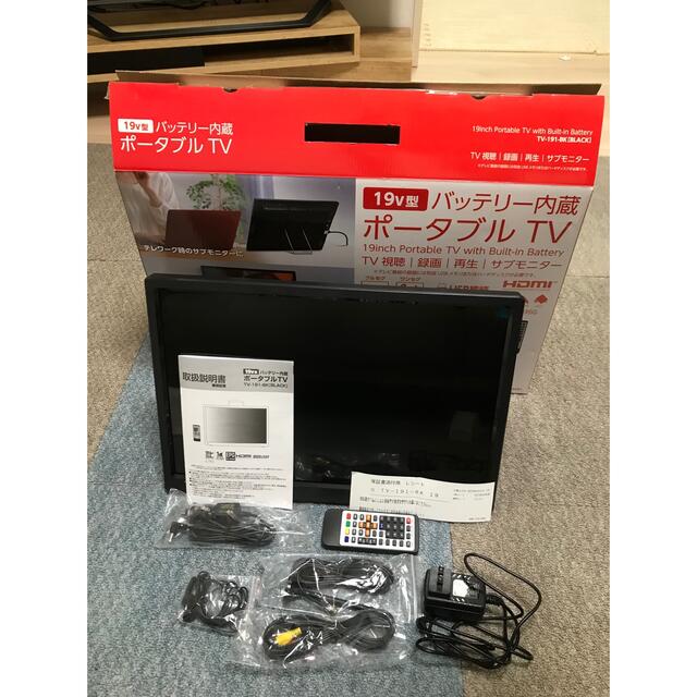19v型 バッテリー内蔵 ポータブルTV 速くおよび自由な 62.0%OFF www