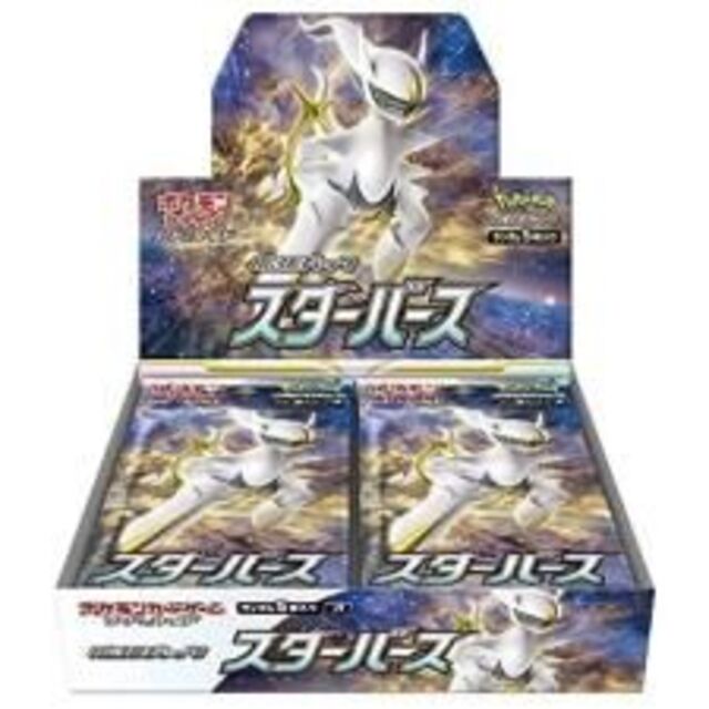 10BOX スターバース シュリンク付き ポケモンカード