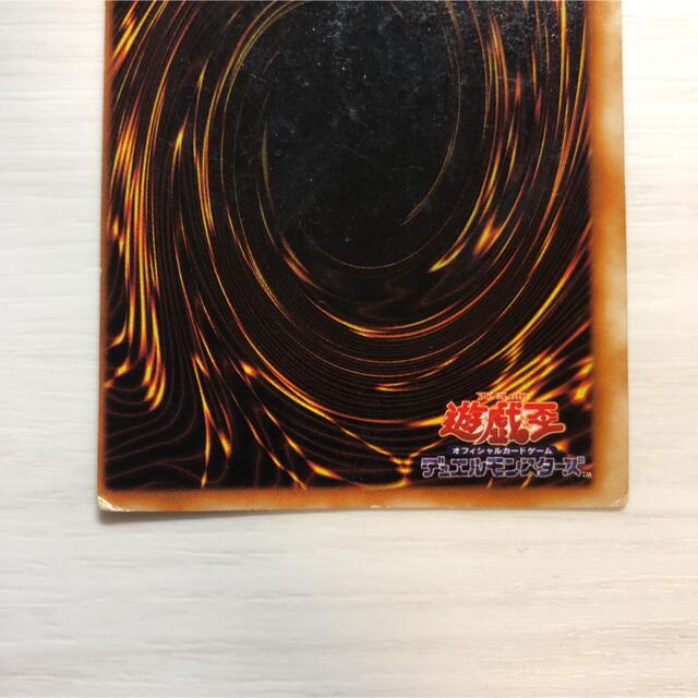 遊戯王 - 遊戯王 ブルーアイズホワイトドラゴン 初期 ウルトラ 遊戯王 - 遊戯王 ブルーアイズホワイトドラゴン 初期 ウルトラ