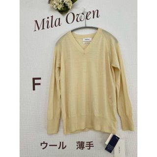 ミラオーウェン(Mila Owen)の新品未使用・透明感のあるイエロー　MilaOwen Vネックウールニット　F(ニット/セーター)