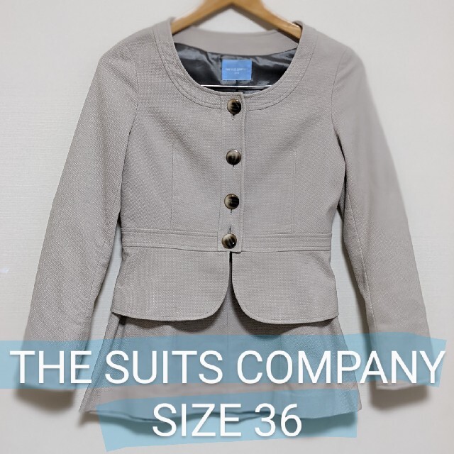 THE SUIT COMPANY(スーツカンパニー)のTHE SUIT COMPANY／ベージュ／スーツ／レディース／サイズ36 レディースのフォーマル/ドレス(スーツ)の商品写真