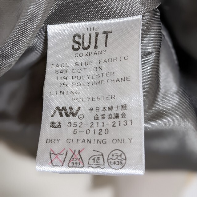 THE SUIT COMPANY(スーツカンパニー)のTHE SUIT COMPANY／ベージュ／スーツ／レディース／サイズ36 レディースのフォーマル/ドレス(スーツ)の商品写真