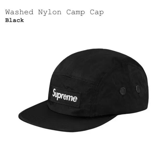 Supreme Washed Nylon Camp Cap 17fw