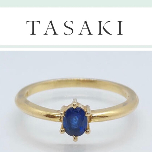 TASAKI 18K 天然サファイアリング　10号リング(指輪)