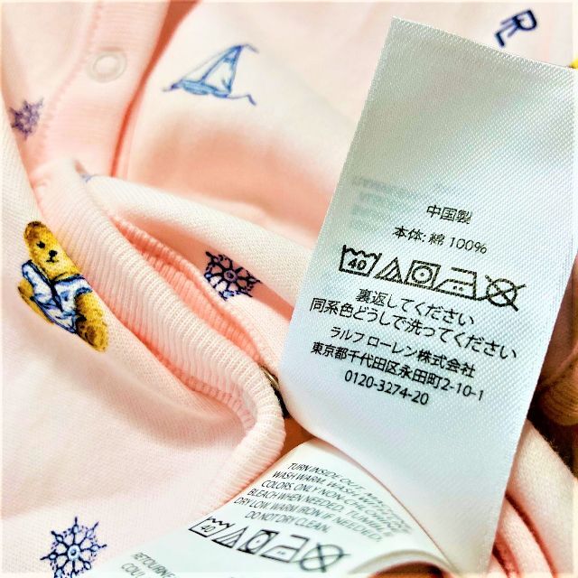 Ralph Lauren(ラルフローレン)のラルフローレン/ポロベアコットン女の子/ロンパース／3M(60cm) キッズ/ベビー/マタニティのベビー服(~85cm)(ロンパース)の商品写真