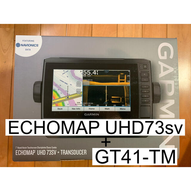 ガーミン エコマップUHD7インチ+GT41-TM振動子セット