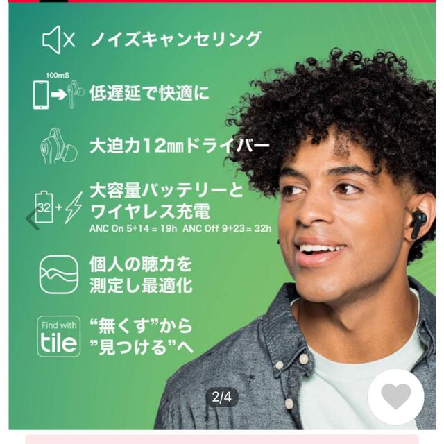 Skullcandy(スカルキャンディ)のSkullcandy Indy ANCワイヤレス ノイズキャンBluetooth スマホ/家電/カメラのオーディオ機器(ヘッドフォン/イヤフォン)の商品写真