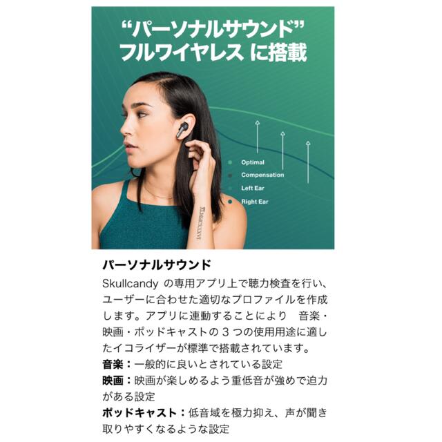 Skullcandy(スカルキャンディ)のSkullcandy Indy ANCワイヤレス ノイズキャンBluetooth スマホ/家電/カメラのオーディオ機器(ヘッドフォン/イヤフォン)の商品写真