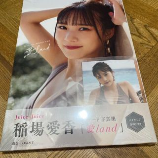 Ｊｕｉｃｅ＝Ｊｕｉｃｅ稲場愛香写真集『愛ｌａｎｄ』(アート/エンタメ)