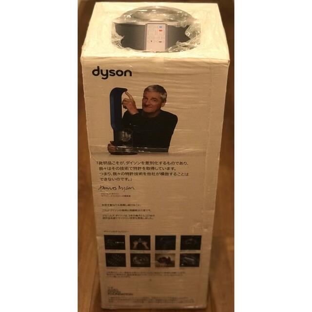 Dyson(ダイソン)の【新品】ダイソン HP00ISN Dyson Pure Hot+Cool スマホ/家電/カメラの生活家電(空気清浄器)の商品写真