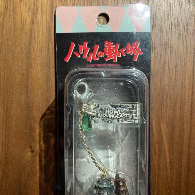 ジブリ - ハン様専用【廃盤】ハウルの動く城 ぶらりん魔よけシリーズ