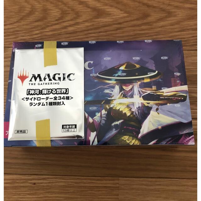 MTG 神河 セットブースター 日本語版 box 新品未開封 サイドローダー付