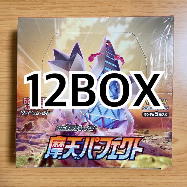 トレーディングカードポケモンカード　摩天パーフェクト　12BOX