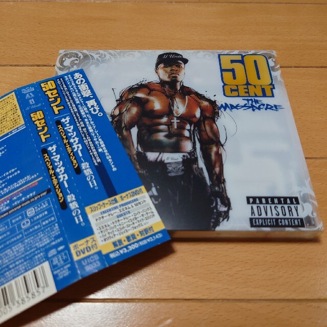 50セント「ザ・マッサカー~殺戮の日。~スペシャル・エディション」エミネム エンタメ/ホビーのCD(ヒップホップ/ラップ)の商品写真