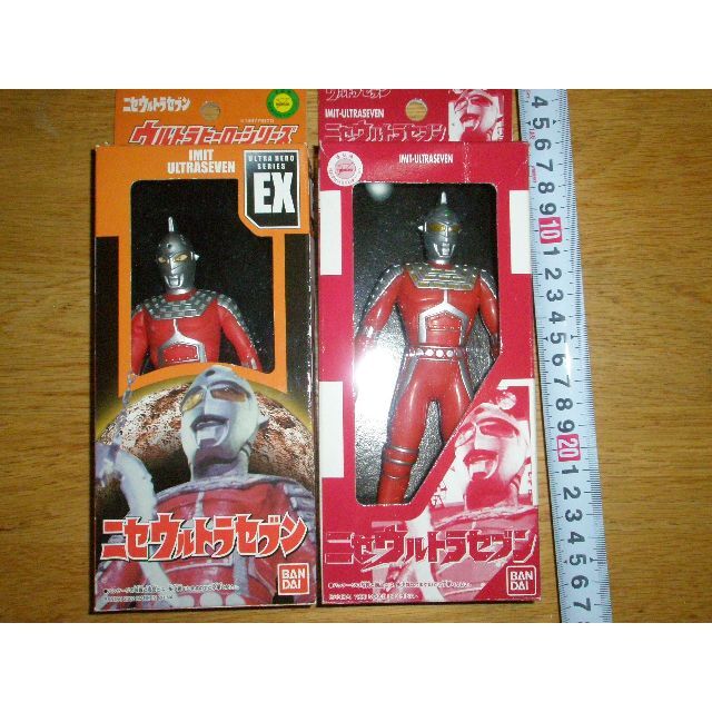 ソフビ・ニセウルトラセブン〈発売当時よりストック未開封 ソフビ・ニセウルトラセブン〈発売当時よりストック未開封