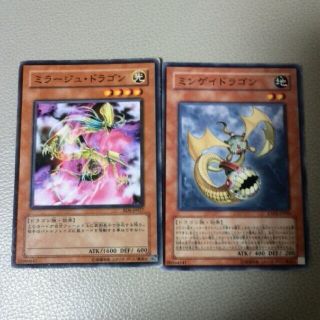 ミラージュ　ドラゴン★ミンゲイドドラゴン　遊戯王カード　初期(シングルカード)