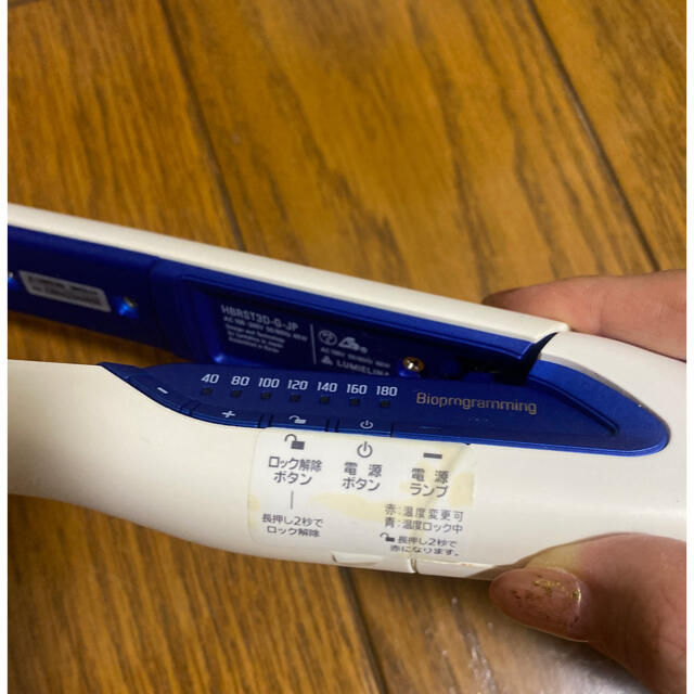 赤字超特価 ヘアビューロン3d By るる S Shop ラクマ Plus ストレートの通販 即納高品質 Www Stayinfront Com