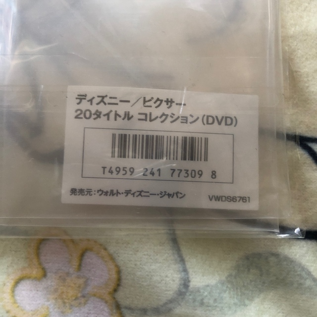 ディズニー／ピクサー　20タイトル　DVD  セット コンプリートBOX