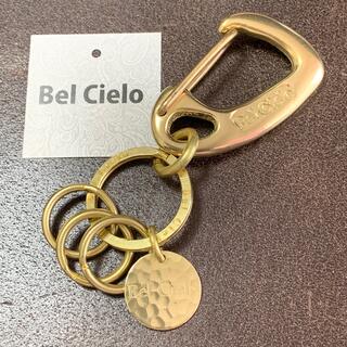 Bel Cielo 真鍮製　ロゴカラビナキーホルダー039-04 (キーホルダー)